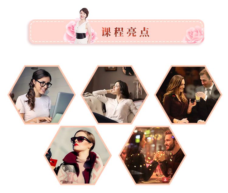 .jpg 12堂魅力管理術(shù)-課程大綱_05.jpg