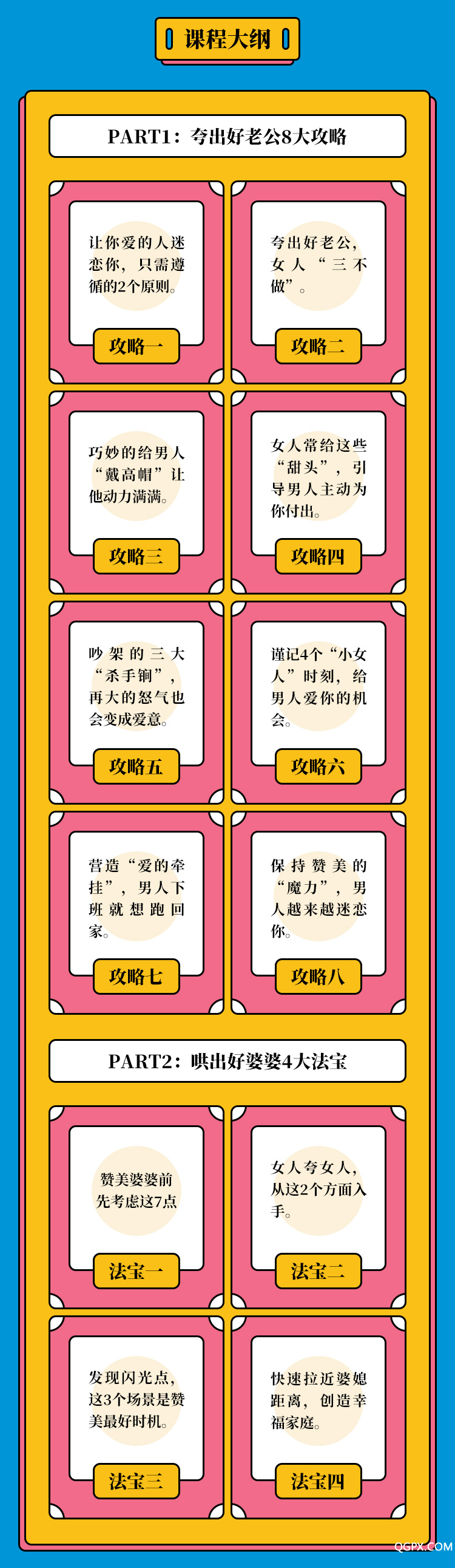 .jpg 贊美12計-詳情頁_03.jpg