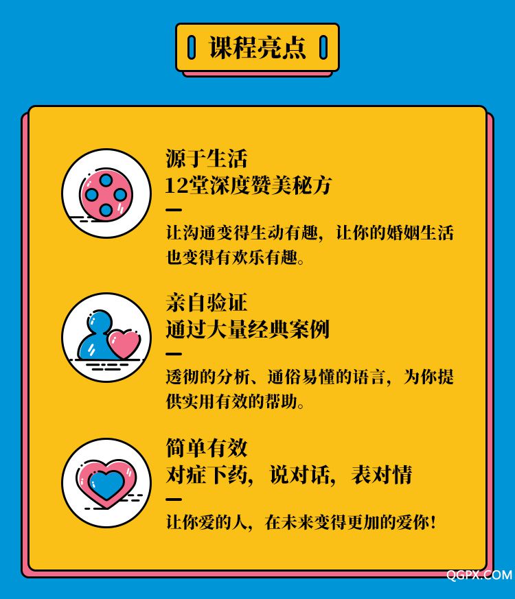 .jpg 贊美12計-詳情頁_04.jpg