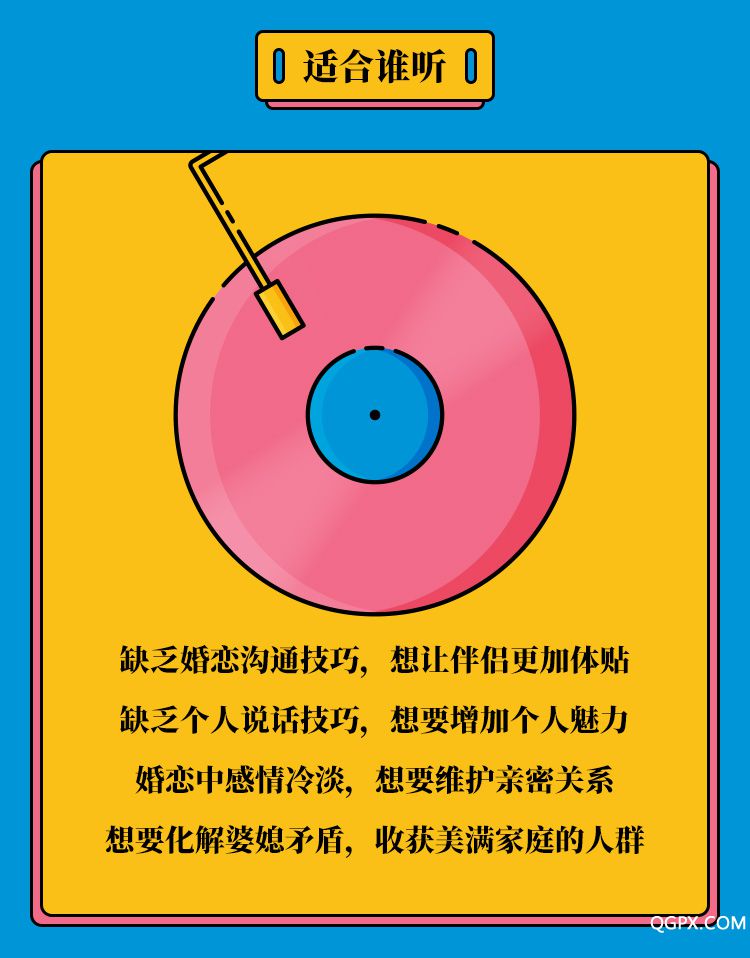 .jpg 贊美12計-詳情頁_05.jpg