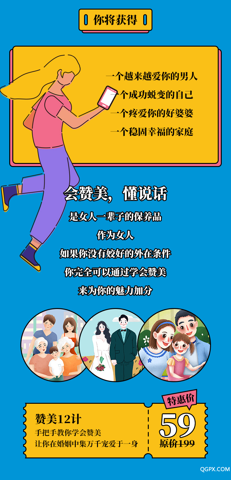 .jpg 贊美12計-詳情頁_06.jpg