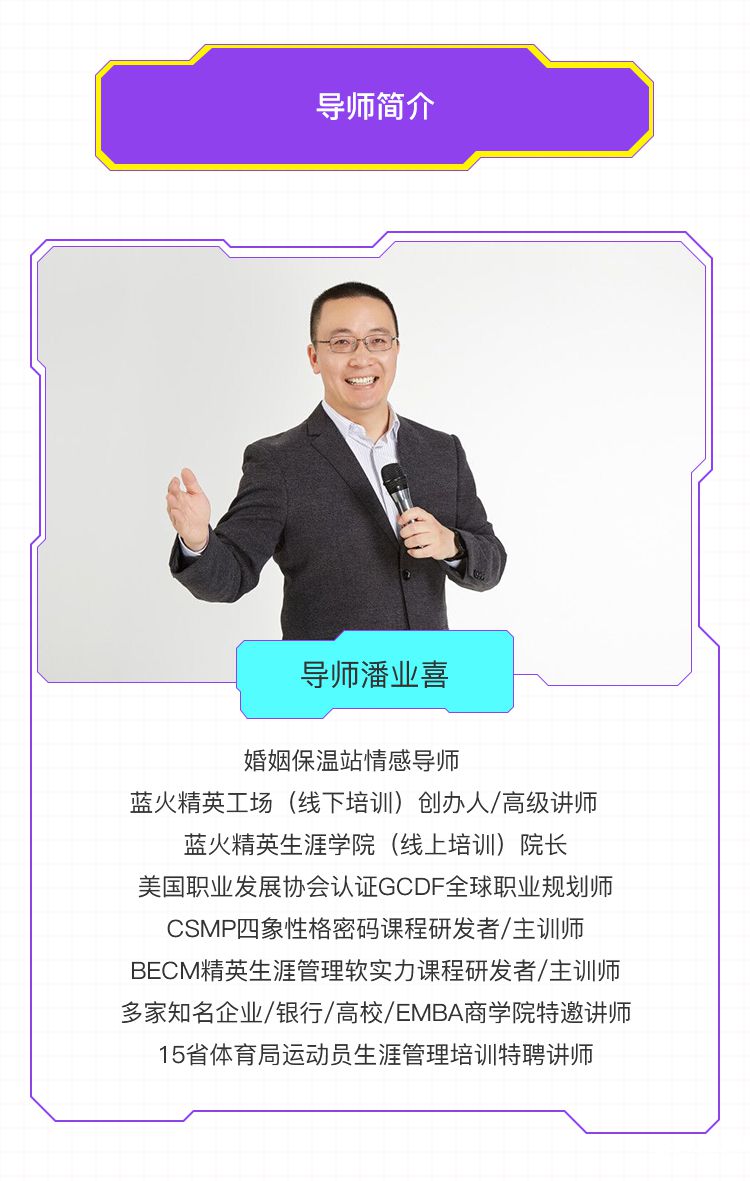 .jpg 破解性格密碼-詳情頁(yè)_03.jpg