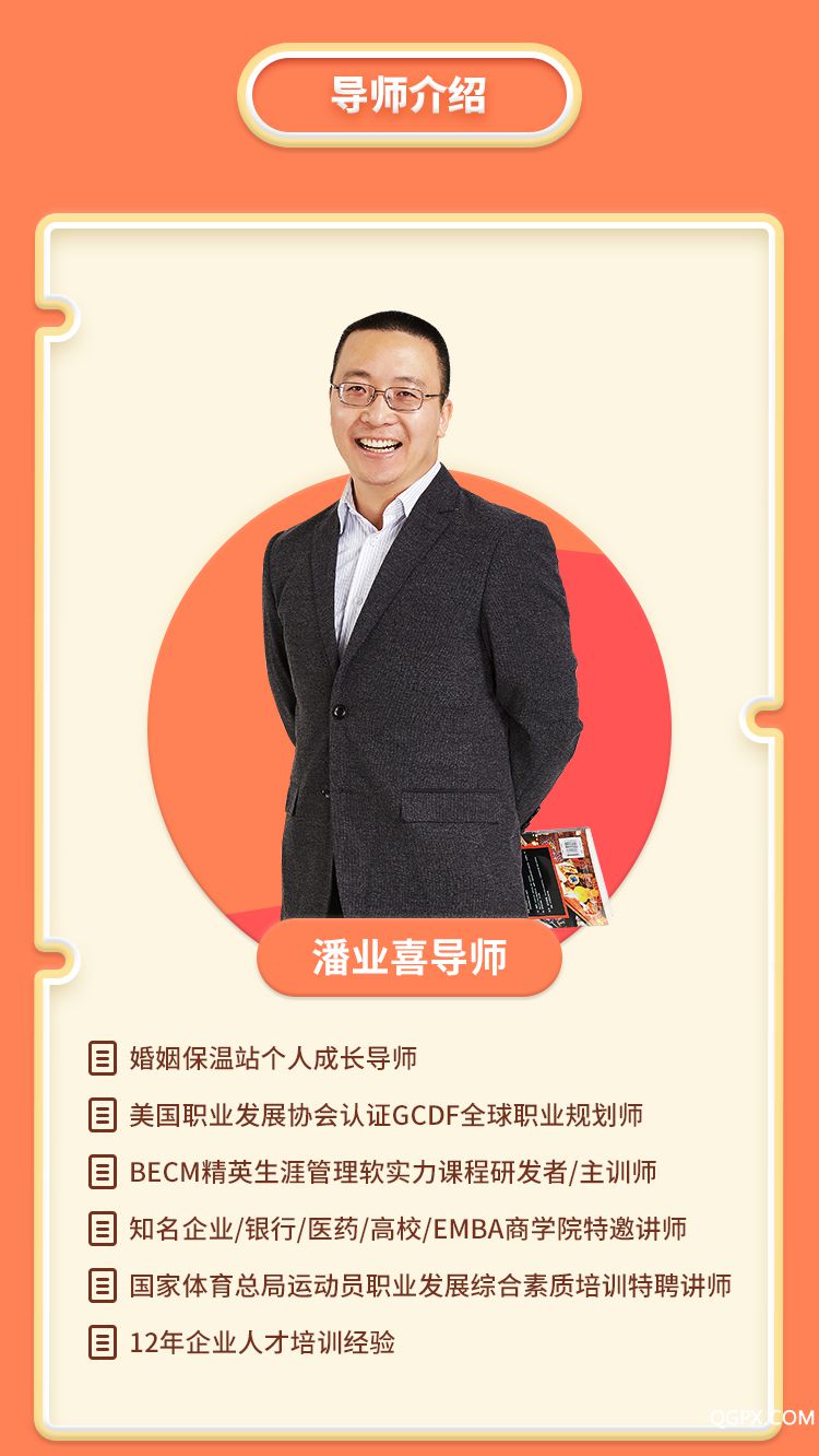 .jpg 職業(yè)規(guī)劃-詳情頁_05.jpg