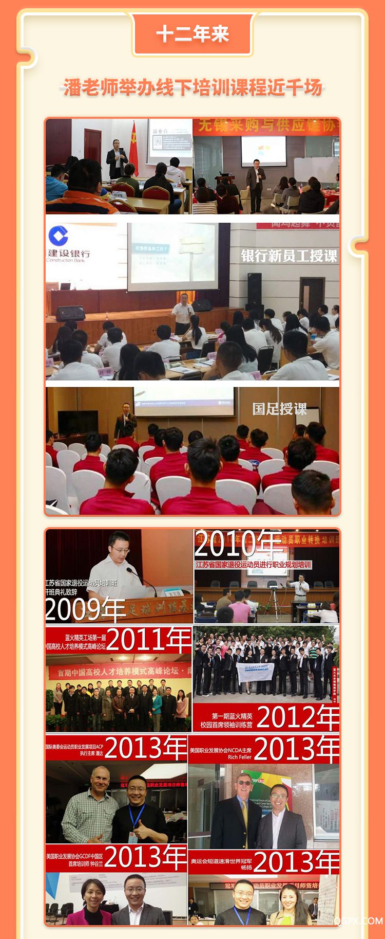 .jpg 職業(yè)規(guī)劃-詳情頁_06.jpg