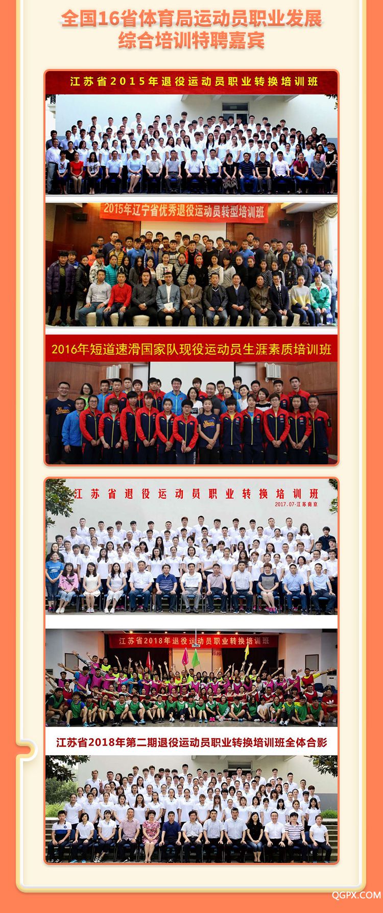 .jpg 職業(yè)規(guī)劃-詳情頁_07.jpg