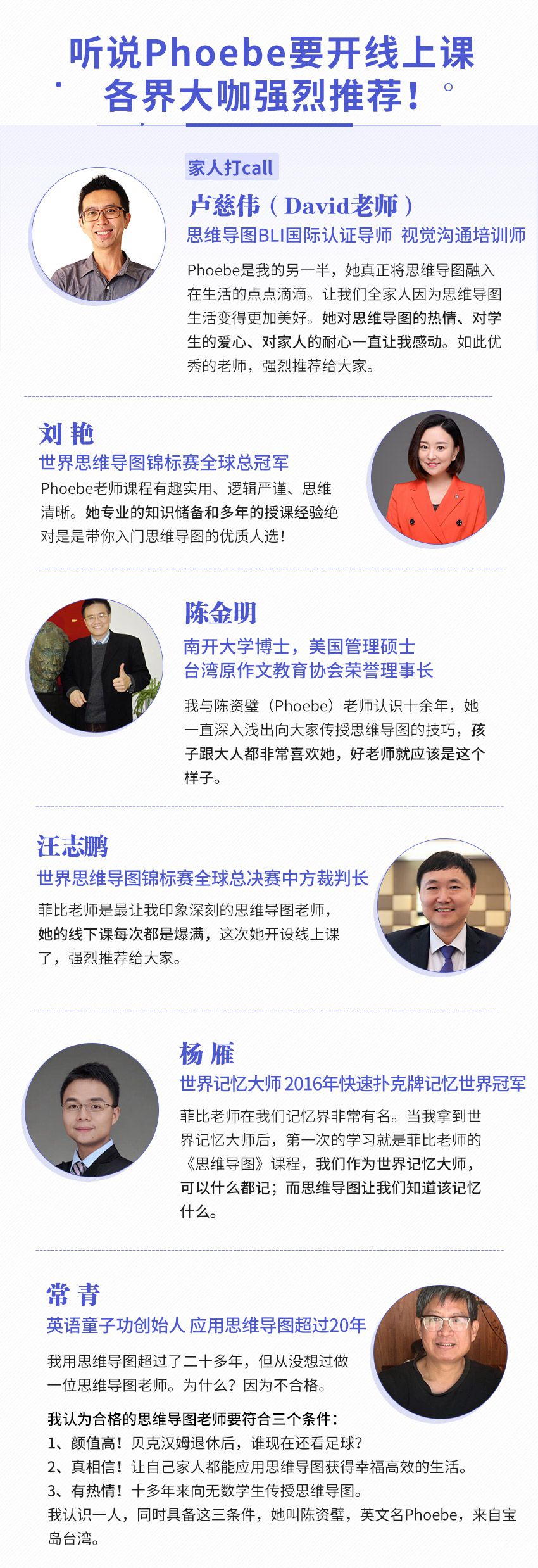 .jpg 思維導(dǎo)圖3_10.jpg