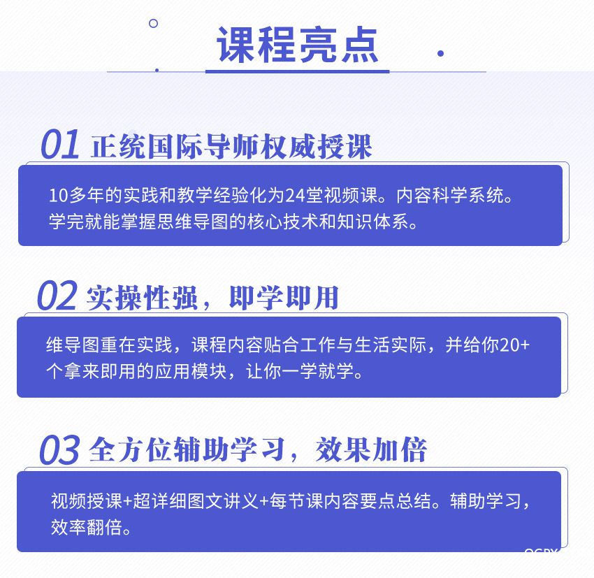 .jpg 思維導(dǎo)圖3_09.jpg