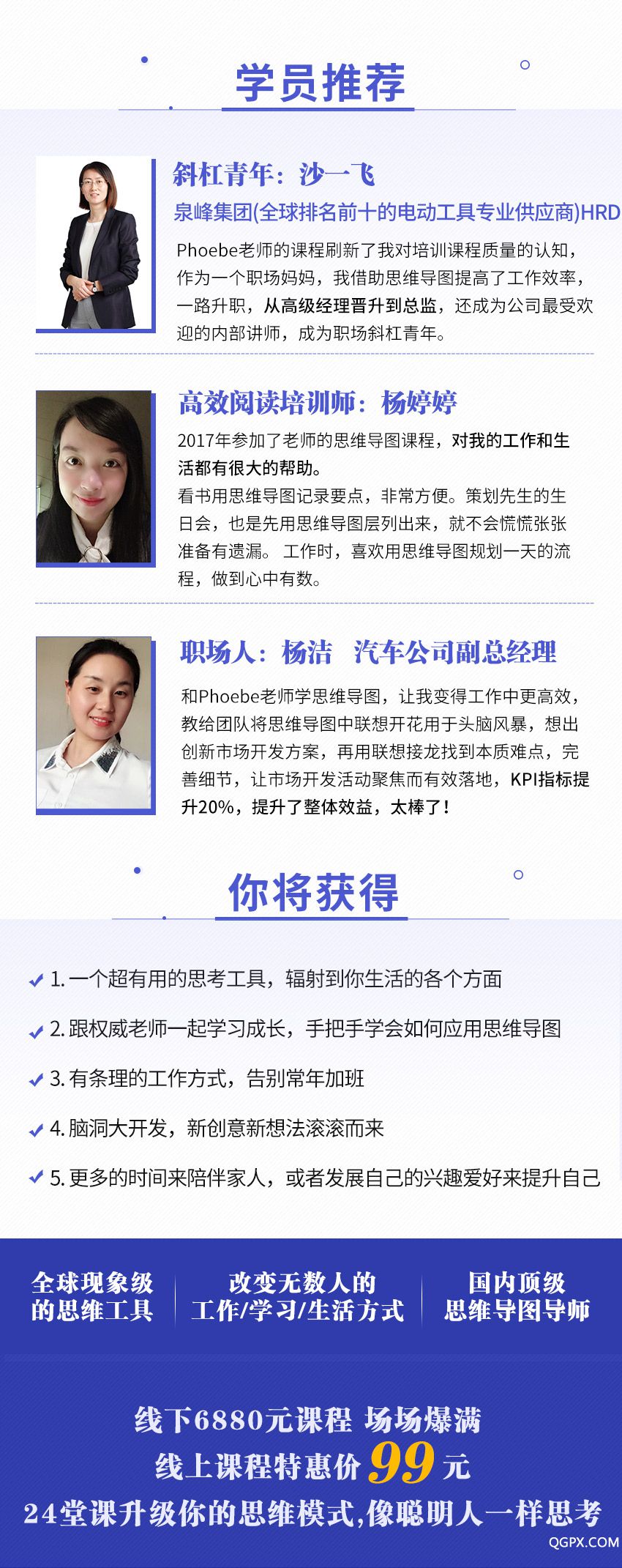 .jpg 思維導(dǎo)圖3_11.jpg