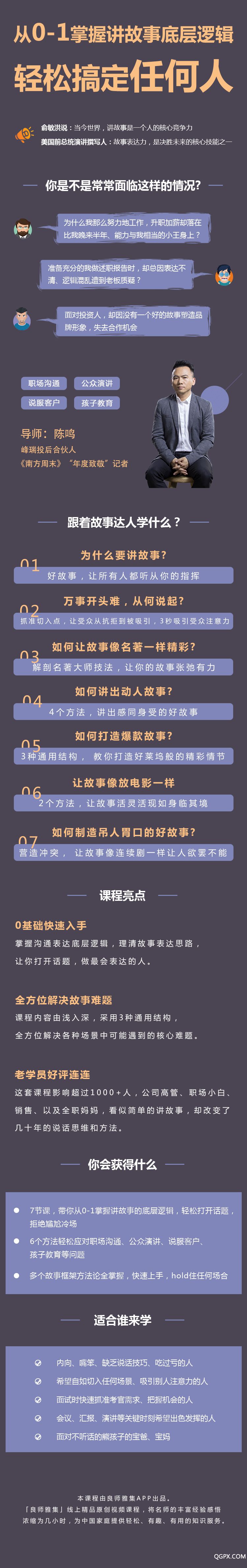 .jpg 落地頁詳情圖.jpg