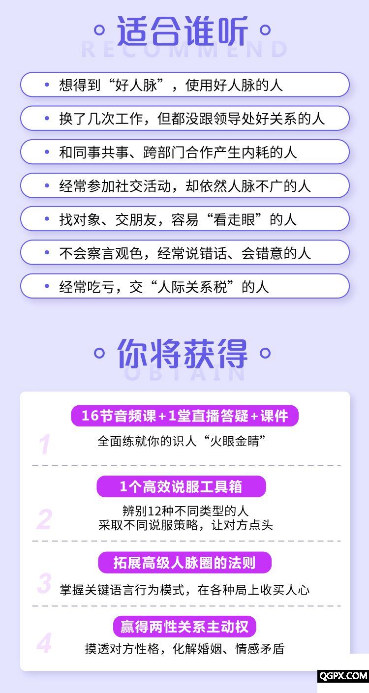 .gif 16識人術04.gif