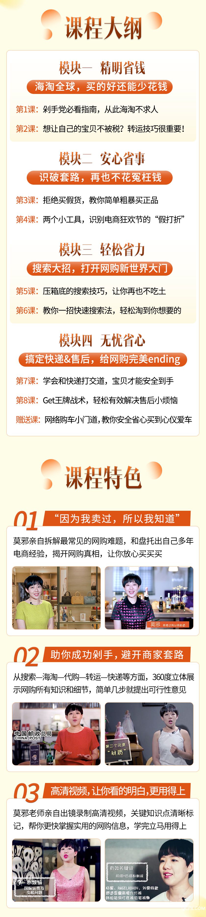 .jpg 莫邪詳情1_02.jpg