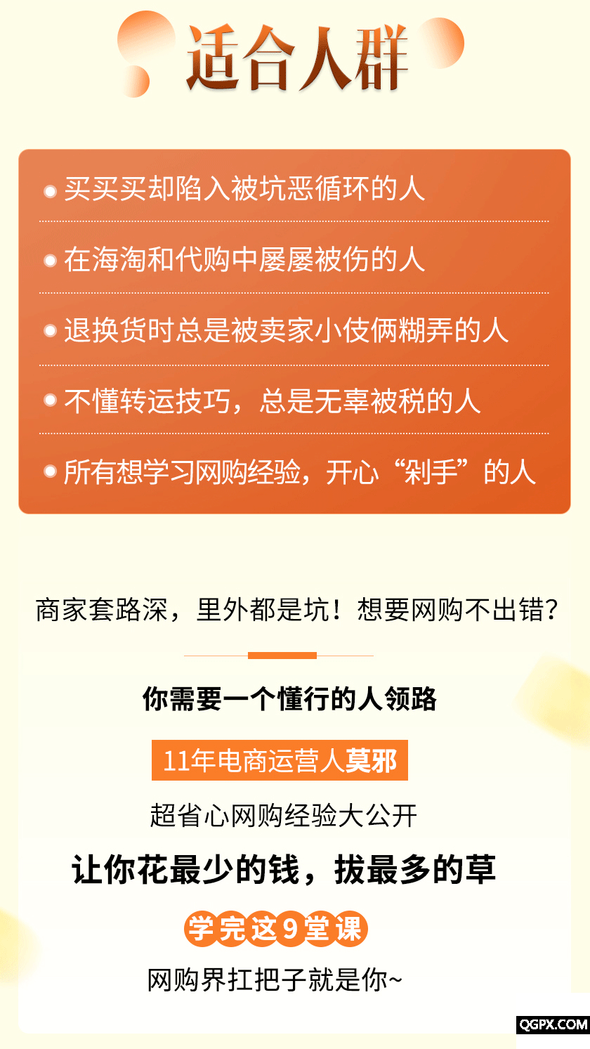 .gif 莫邪詳情1_03.gif