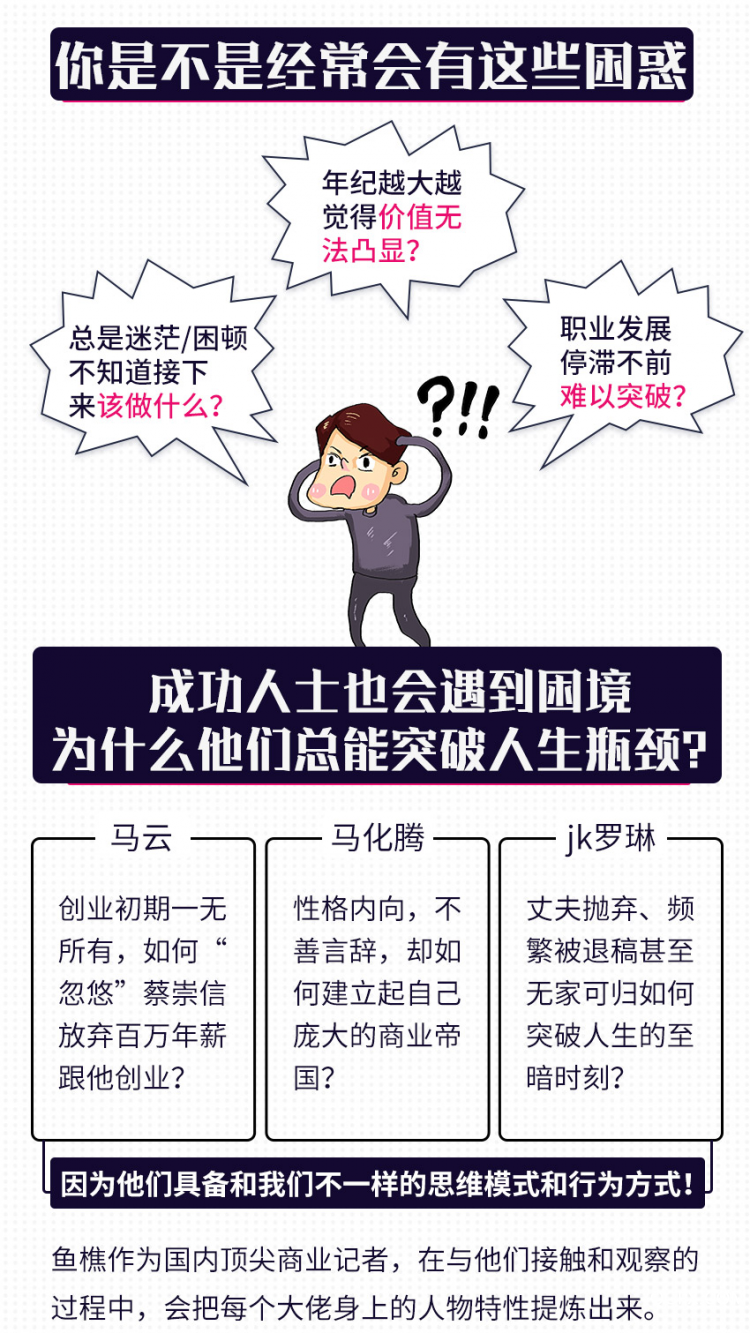 .jpg 突破瓶頸-詳情_(kāi)01.jpg