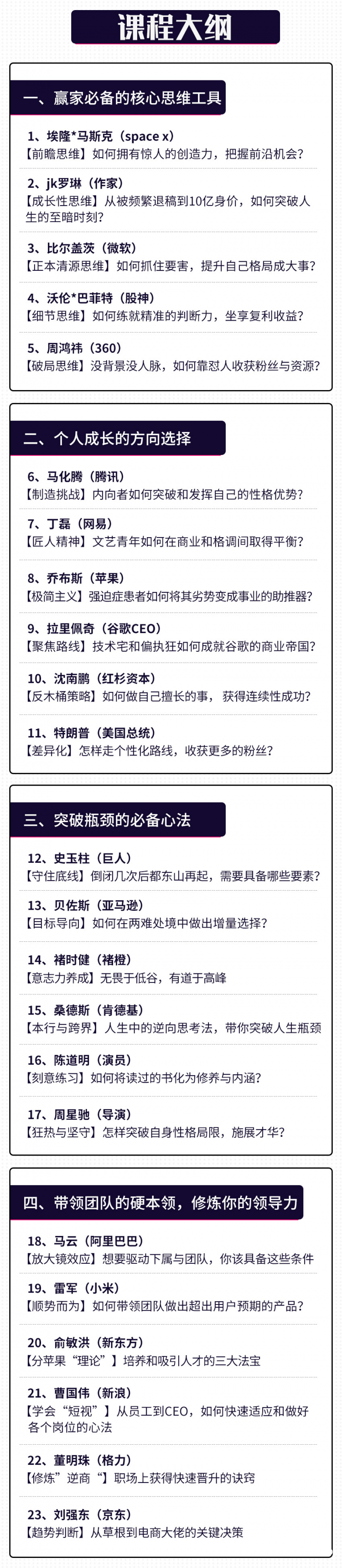 .jpg 突破瓶頸-詳情_(kāi)03.jpg