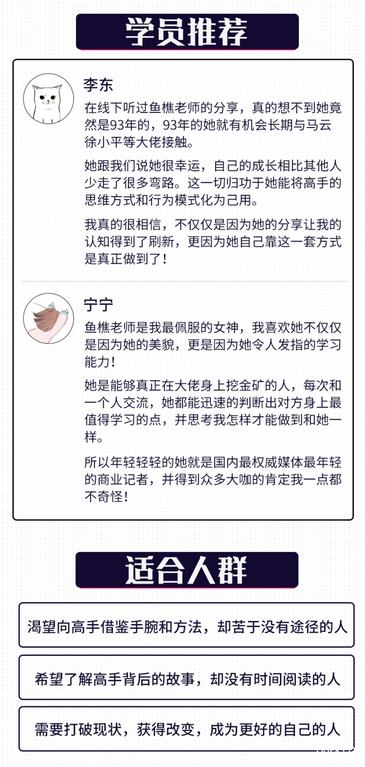 .jpg 突破瓶頸-詳情_(kāi)06.jpg