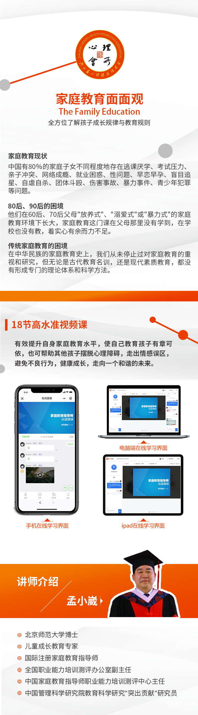 .png 大風(fēng)車(chē)家指長(zhǎng)圖.png