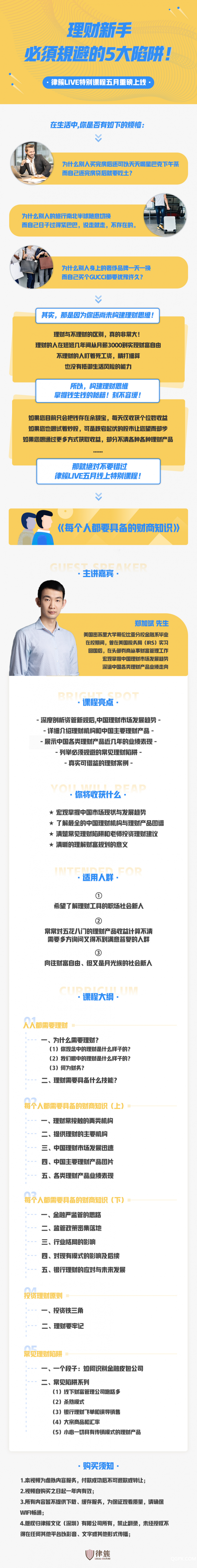 .jpg 微信圖片_20190718154019.jpg