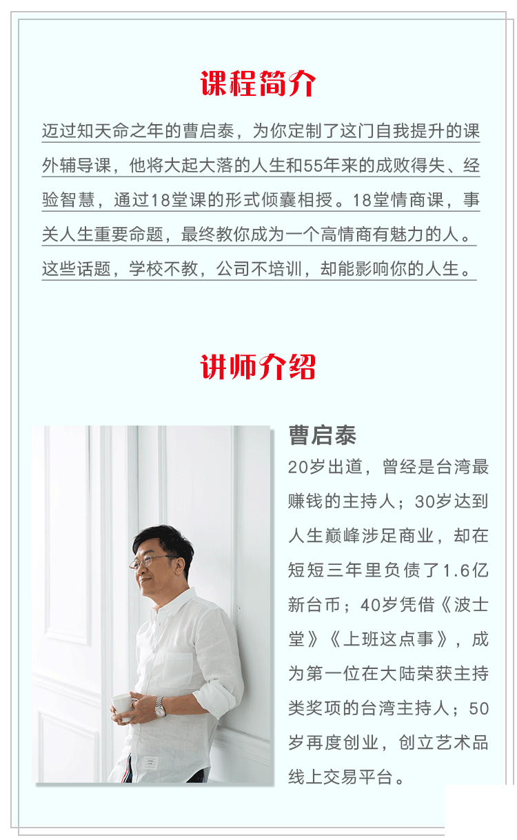 .png 詳情頁(yè)一750-1218.png
