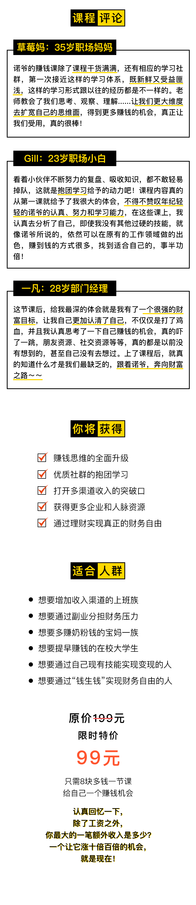 .png 詳情頁3.png
