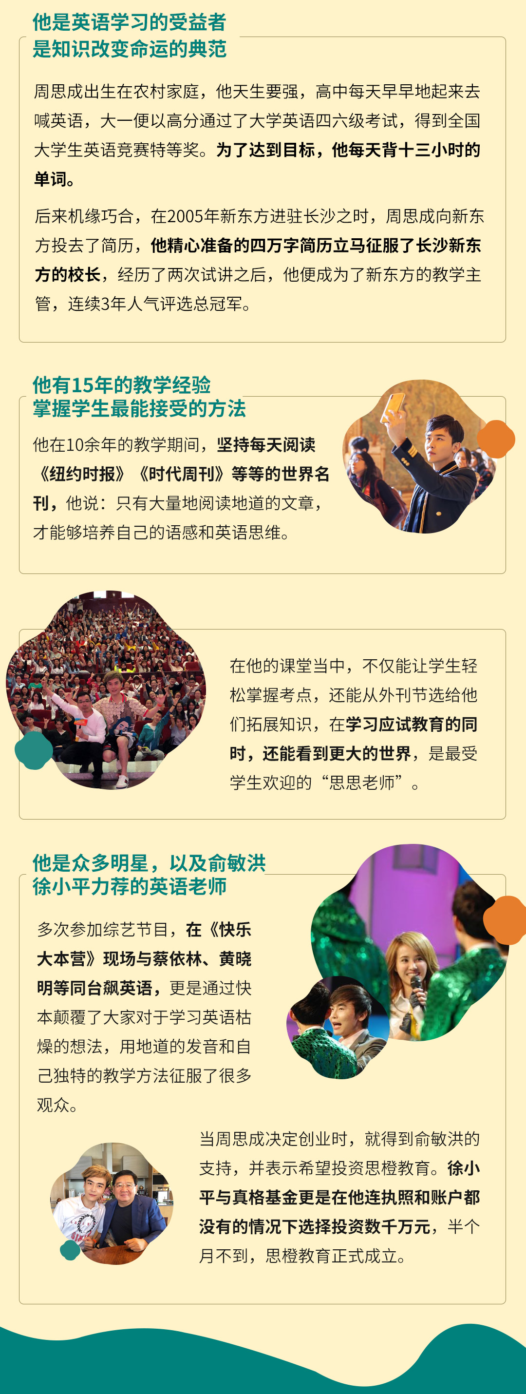 英語(yǔ)課程詳情_03.jpg