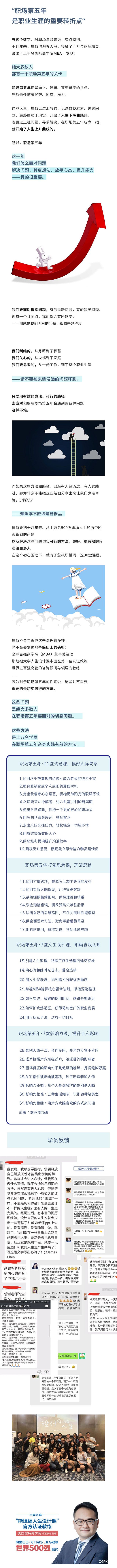 .jpg 詳情完整版.jpg