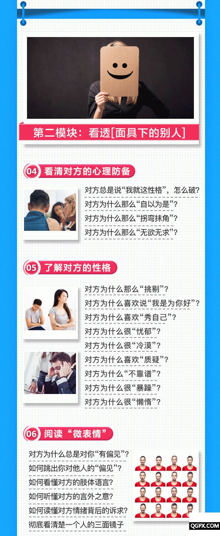 .jpg 詳情頁(yè)第一版06.jpg