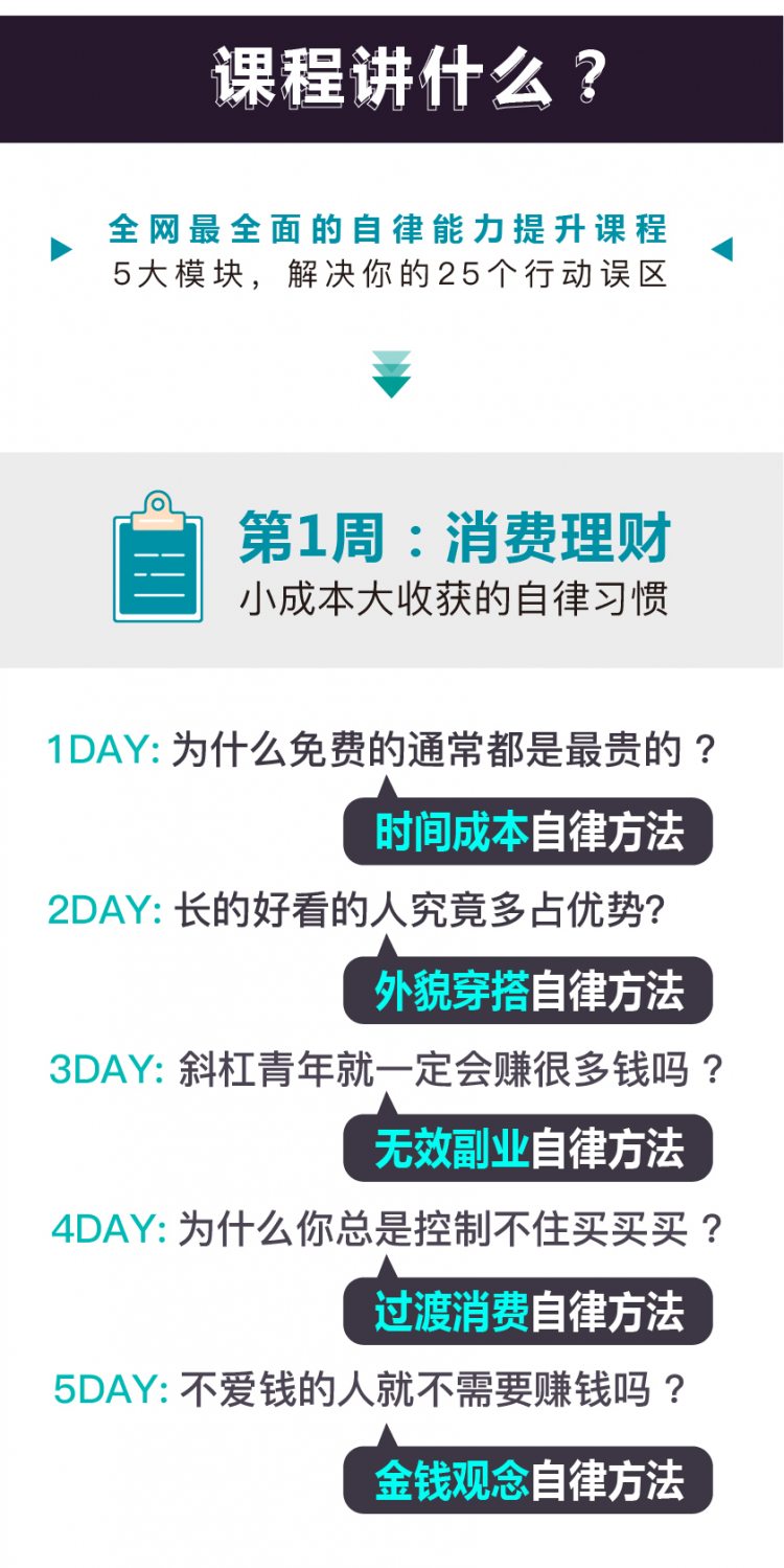 .jpg 【網(wǎng)易】840最終版本-06.jpg
