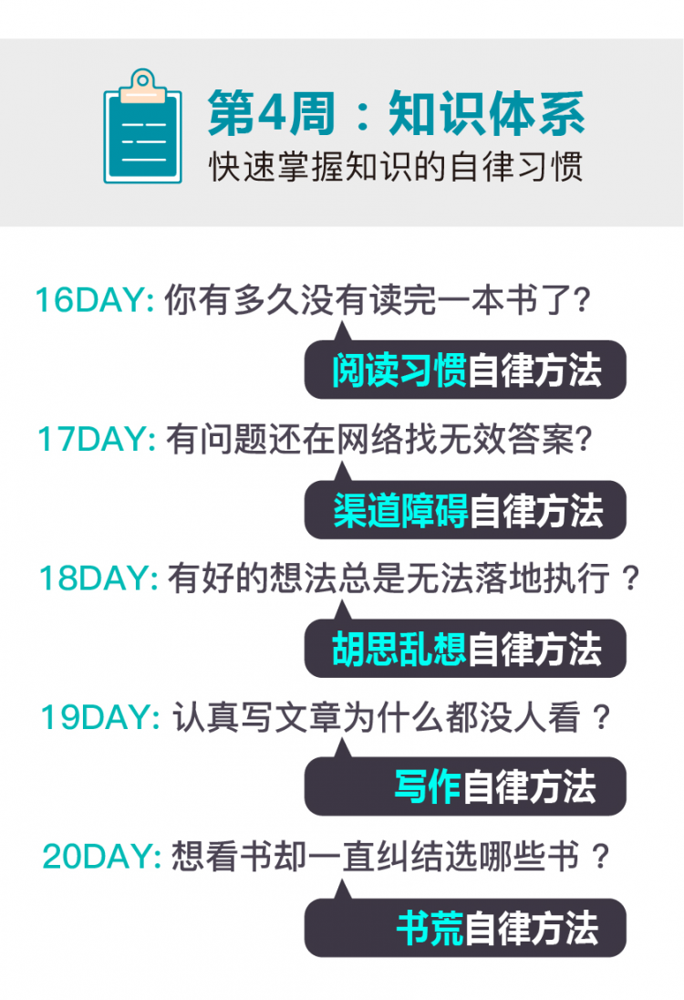 .jpg 【網(wǎng)易】840最終版本-09.jpg