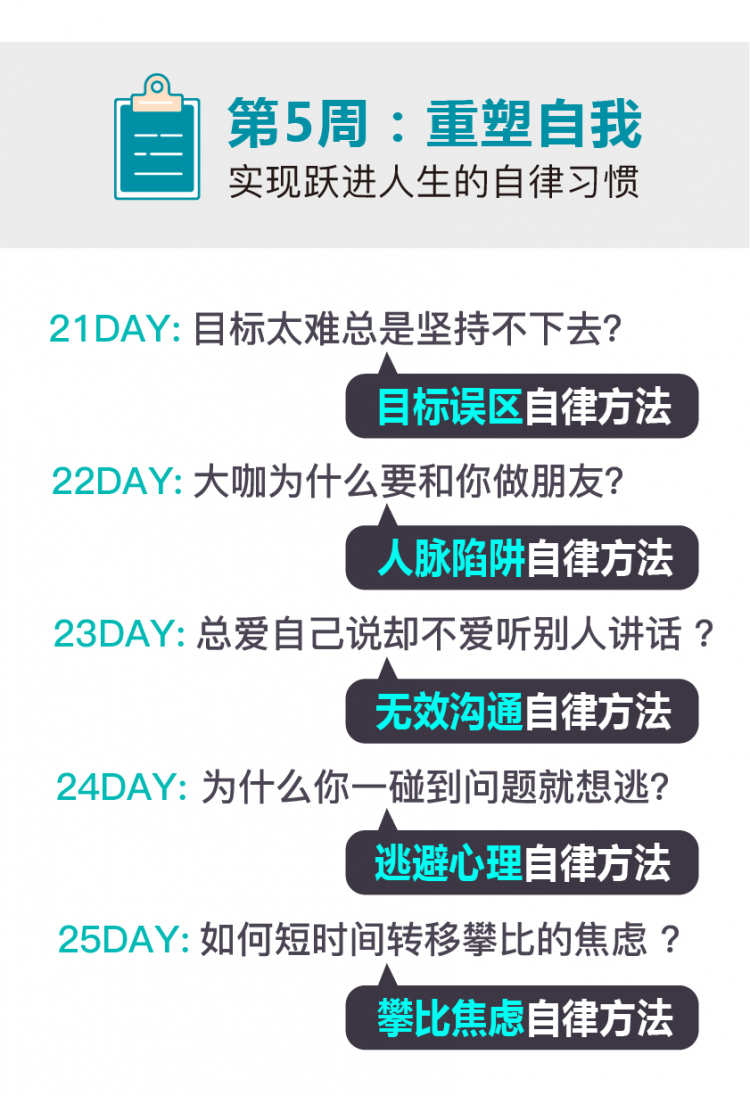 .jpg 【網(wǎng)易】840最終版本-10.jpg