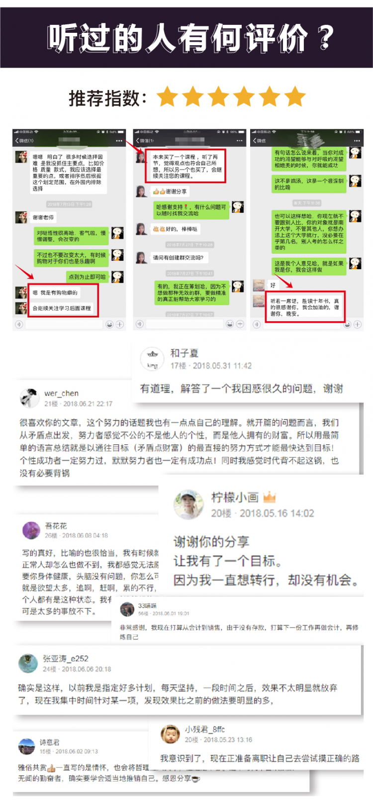 .jpg 【網(wǎng)易】840最終版本-15.jpg