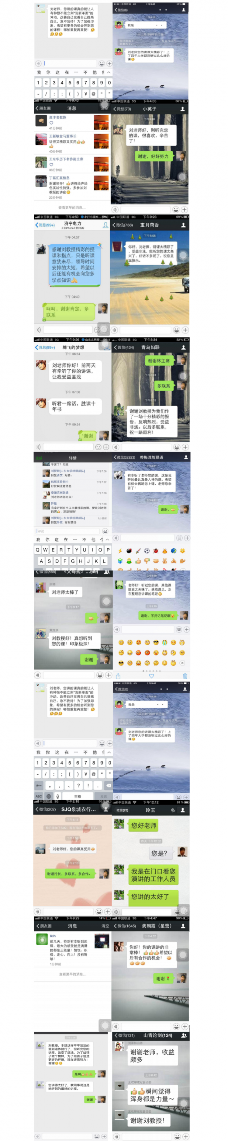 精華課好評_信息圖_2018.03.22.png