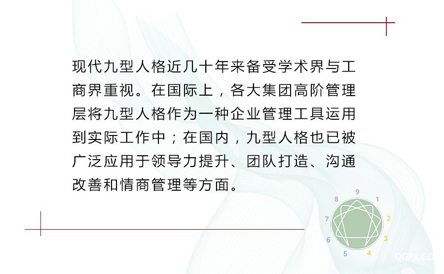 .jpg David講5AS理論(原版)_02.jpg