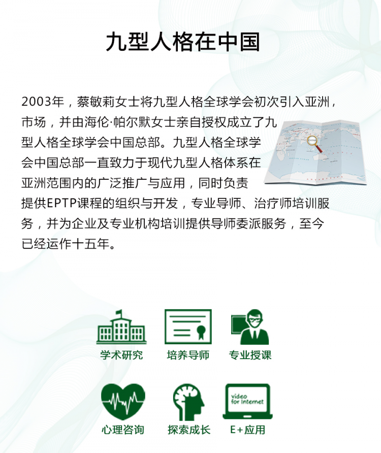 .jpg David講5AS理論(原版)_03.jpg