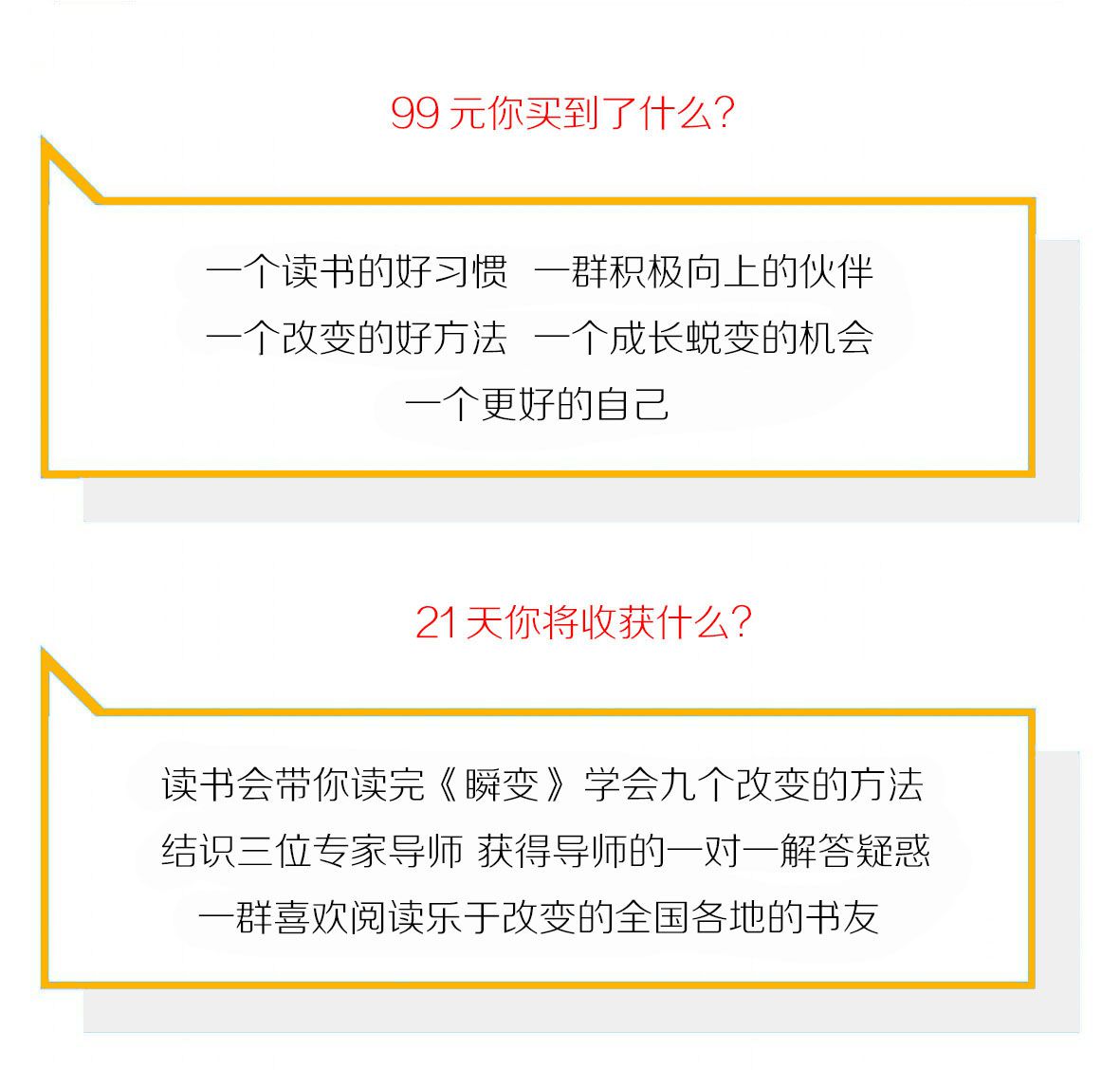 買到什么.jpg