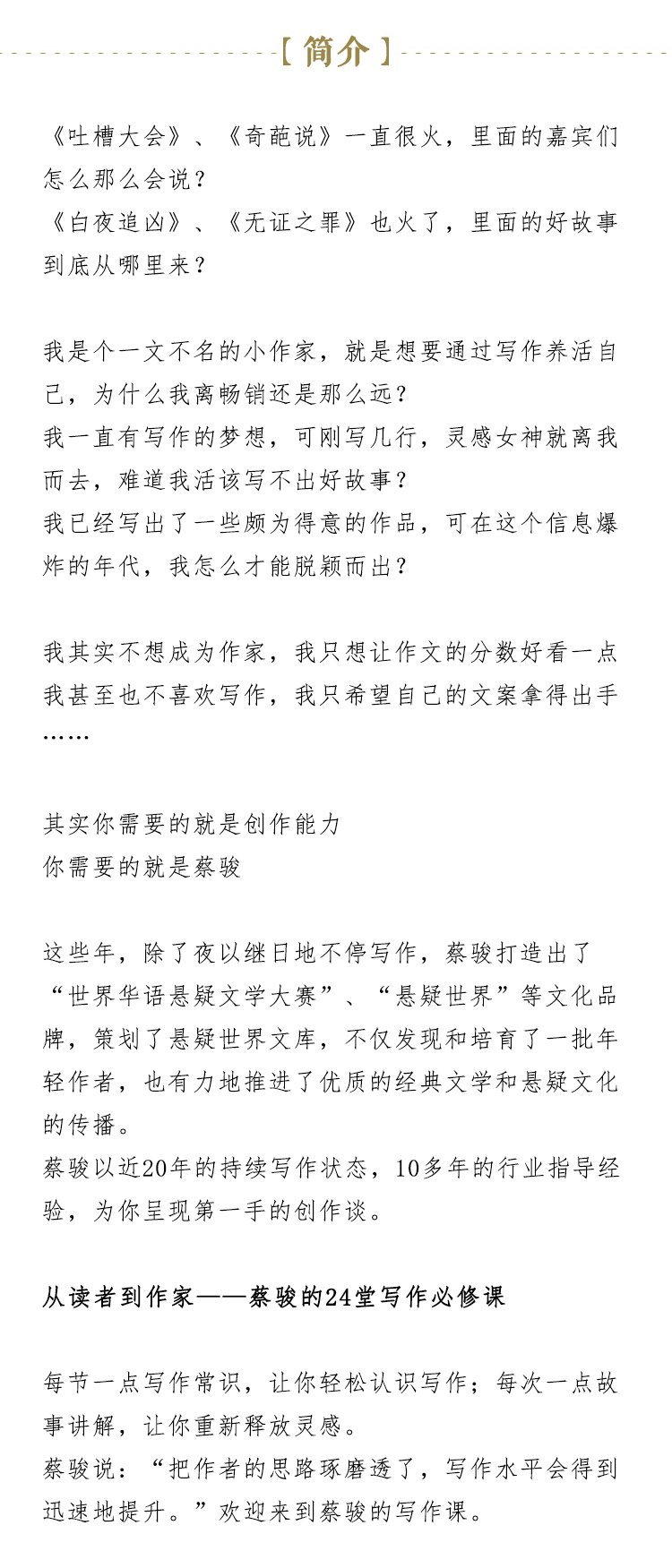.jpg 微信圖片_20171227162802.jpg