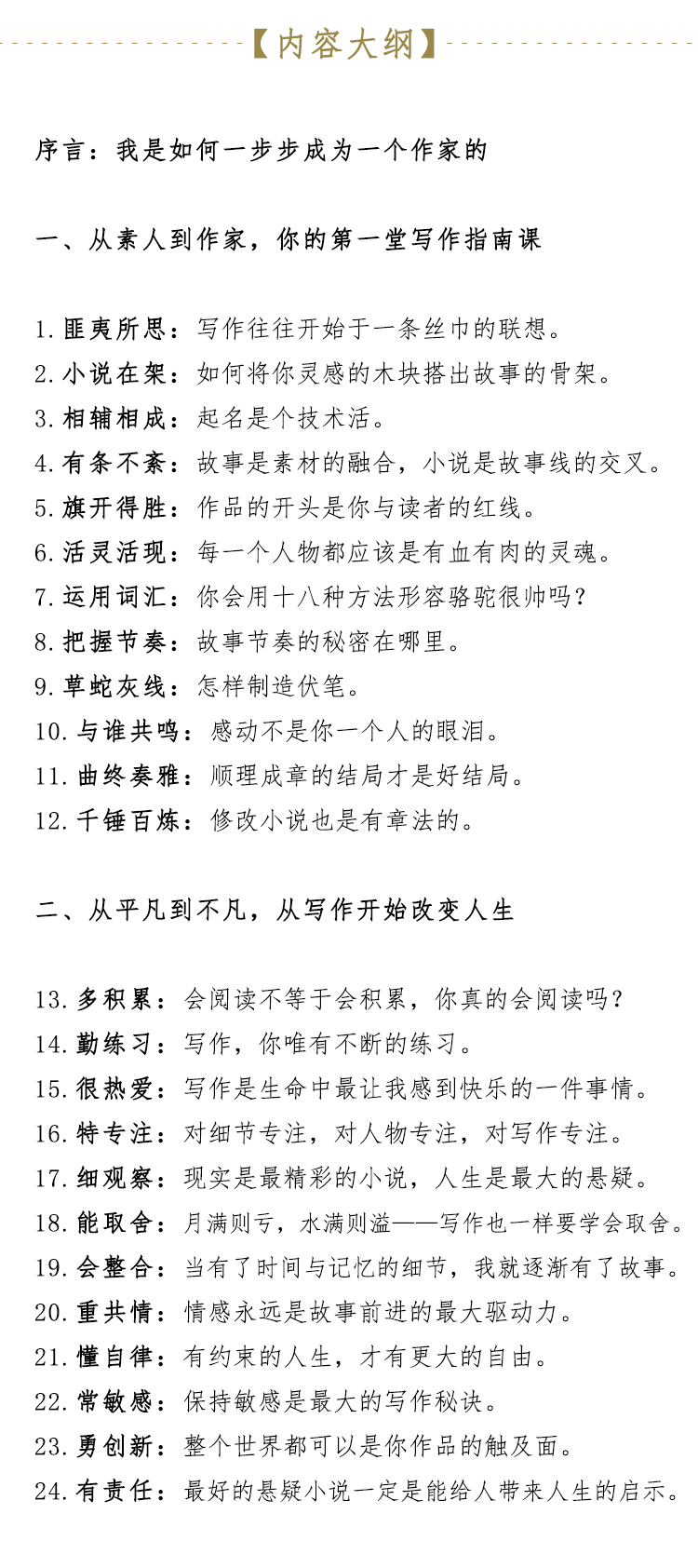 .jpg 微信圖片_20171227162819.jpg