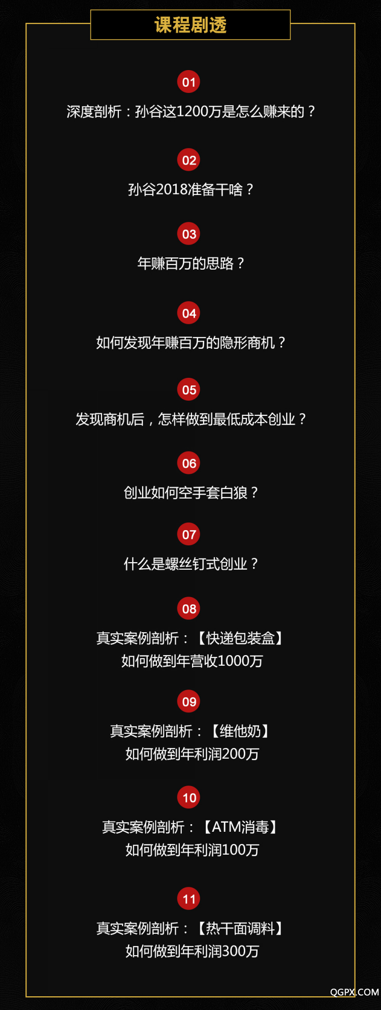 .jpg 4(2).jpg