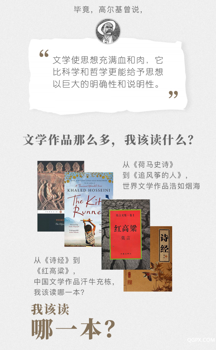 .jpg 文學100本詳情頁-02.jpg