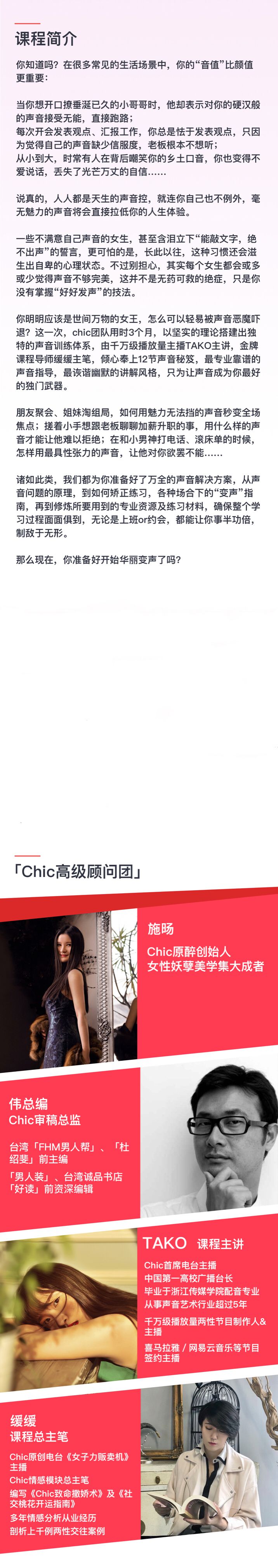 .jpg 聲音.jpg
