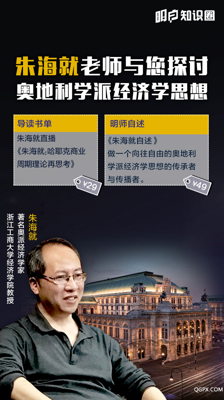 朱海就老師.jpg