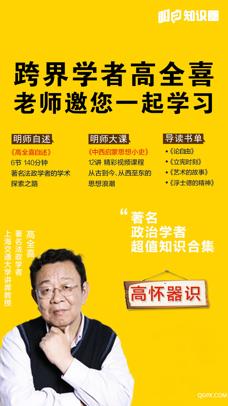 高懷器識.png
