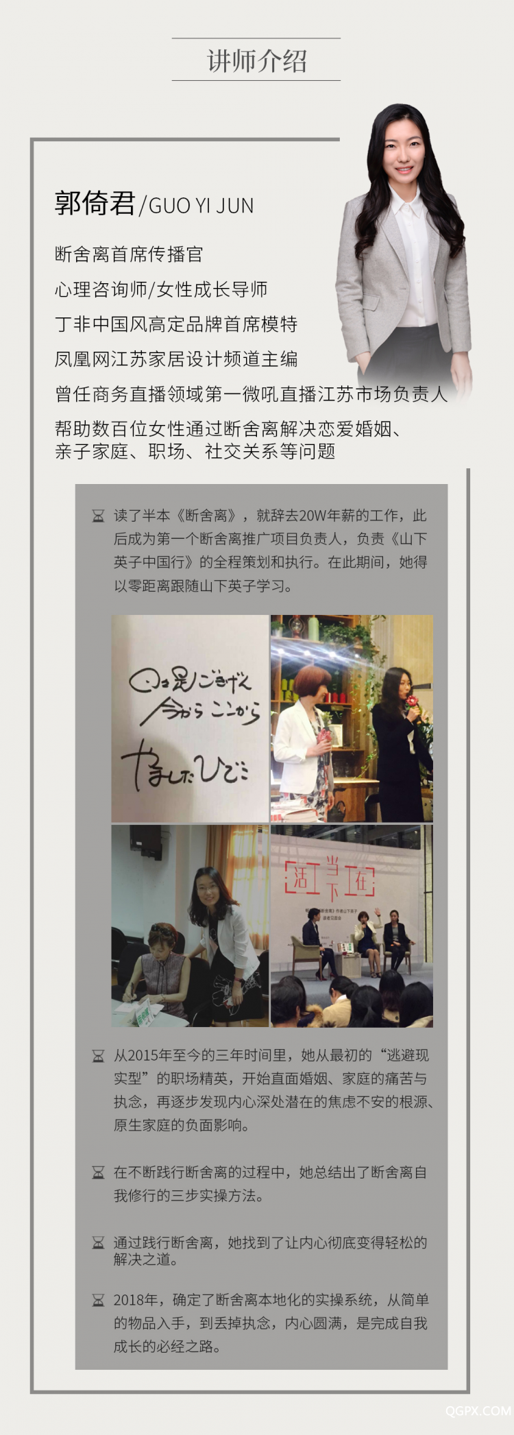 .jpg 長(zhǎng)圖5_02.jpg