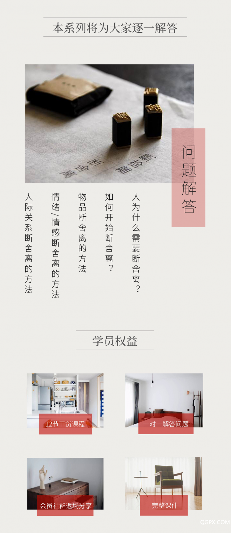 .jpg 長(zhǎng)圖5_04.jpg
