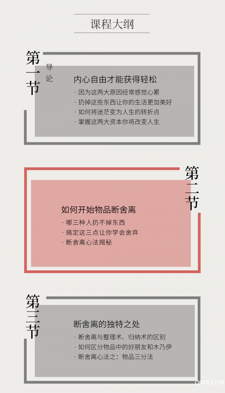 .jpg 長(zhǎng)圖5_06.jpg
