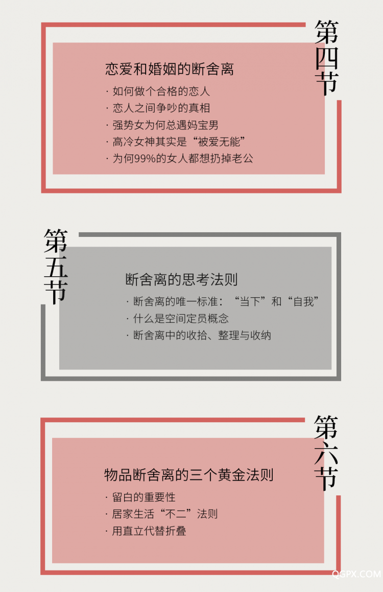 .jpg 長(zhǎng)圖5_07.jpg