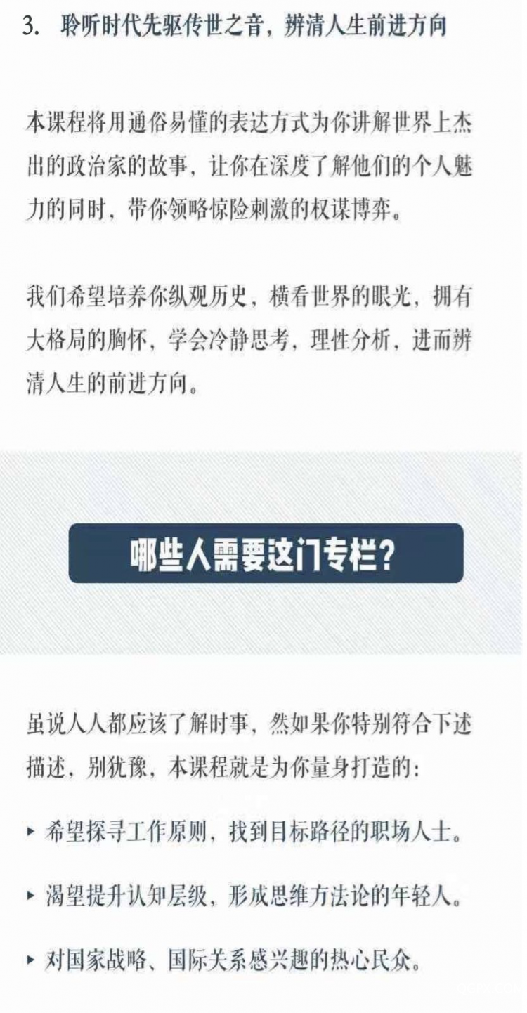 微信圖片_20181225101211.jpg