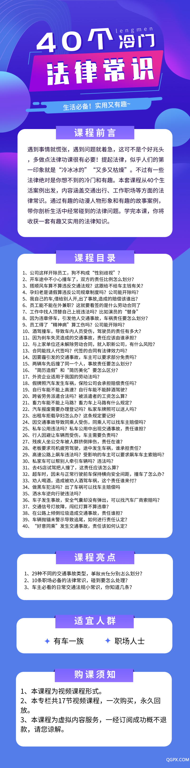 .png 開心法典無碼.png