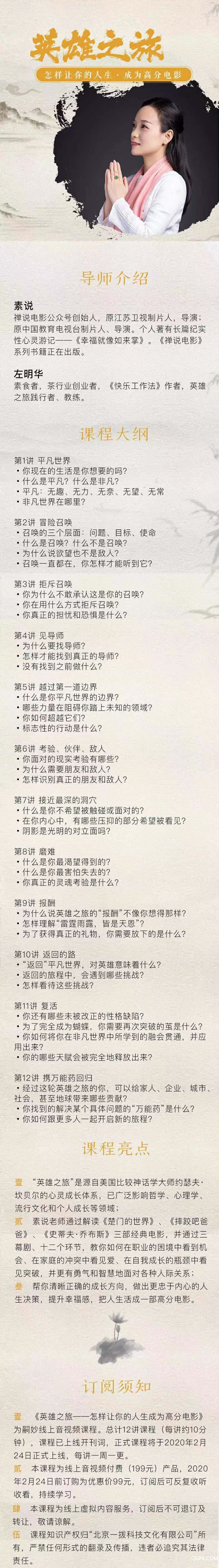 .jpg 詳情圖干凈版1.jpg