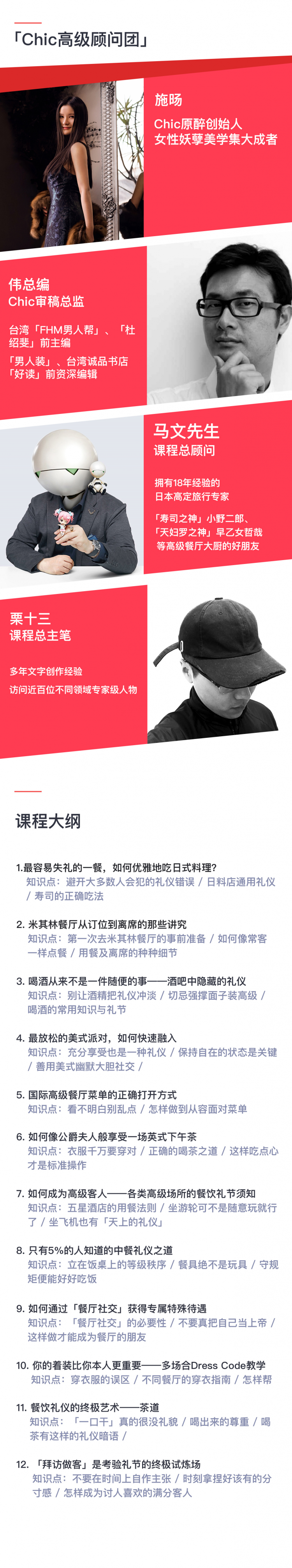 禮儀課.jpg