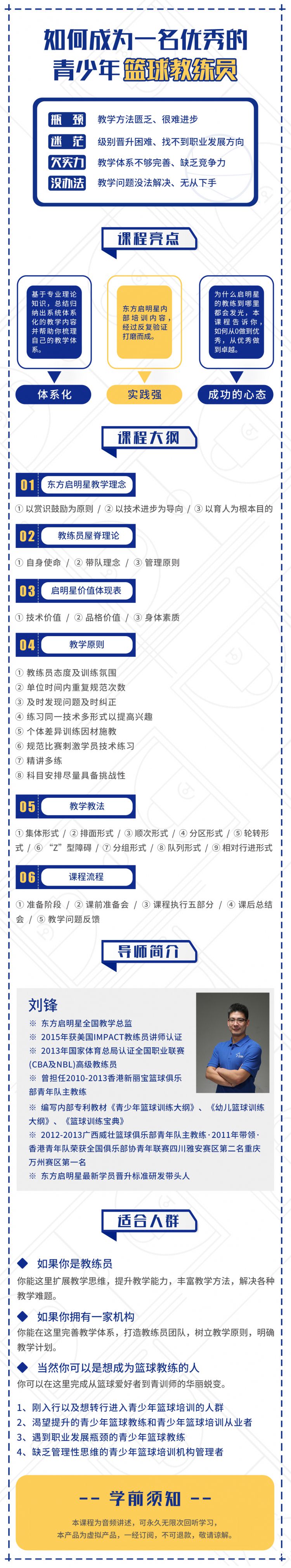 .jpg 無更新長圖.jpg